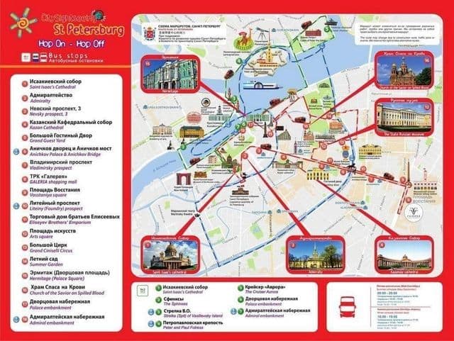 Карта автобусных экскурсий Санкт-Петербург Хоп On Hop On Hop Off