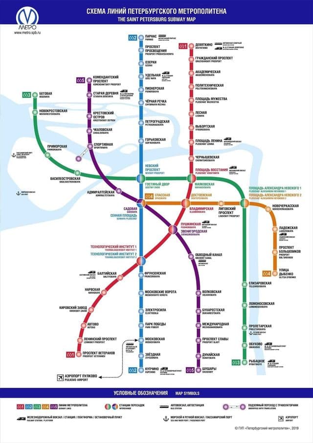 карта станций метрополитена Санкт-Петербурга