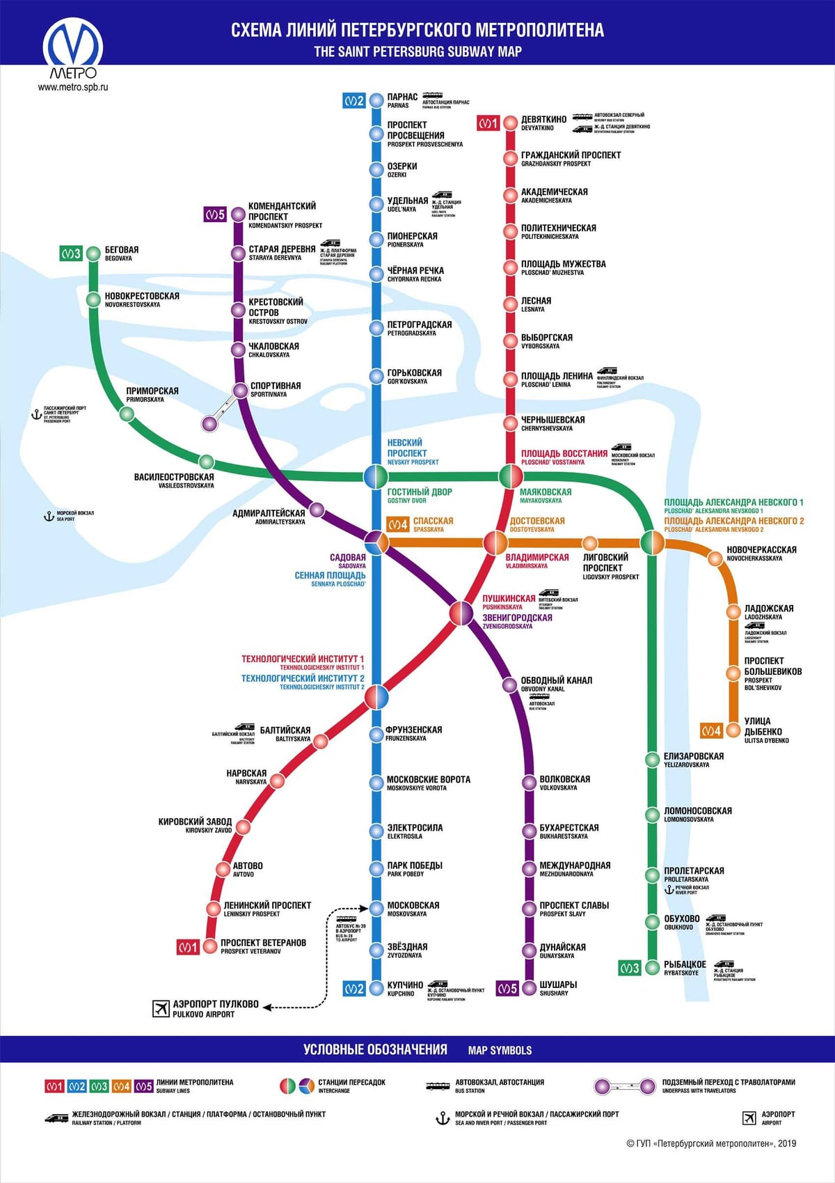 карта станций метрополитена Санкт-Петербурга